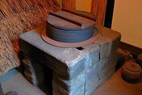 kamado