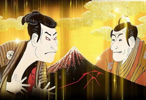 kabuki