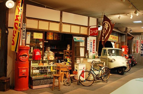 shouwaretoro