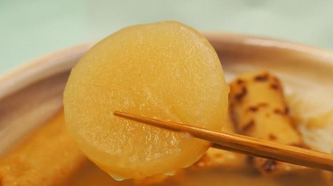 odendaikon