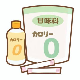 zinkoukanmiryou