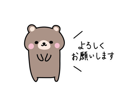 yorosiku