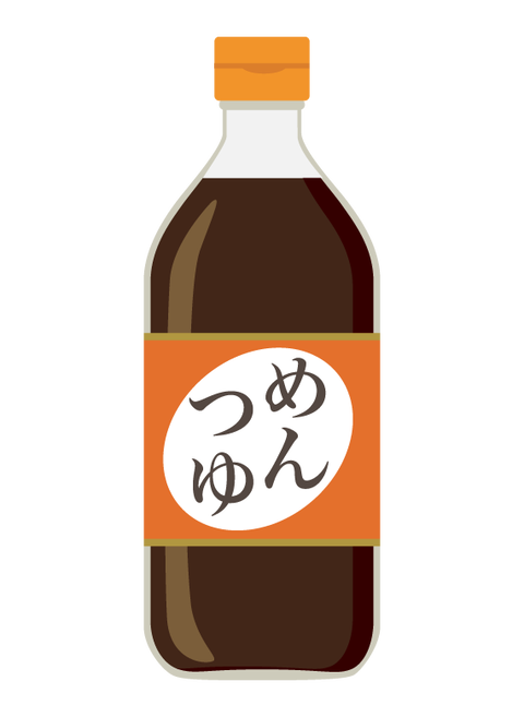 mentuyu