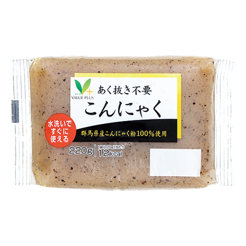 akunukikonnyaku