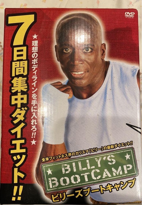 biri-zubu-tokyanpu