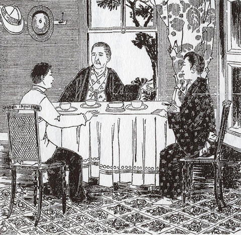 meiziisin