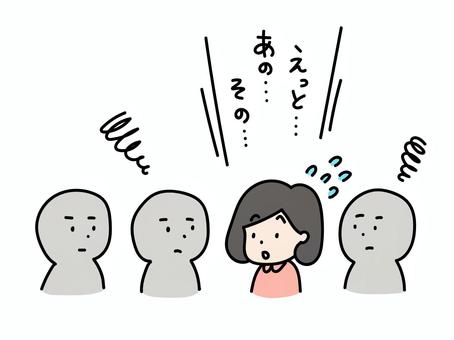 komyunike-shonbusoku