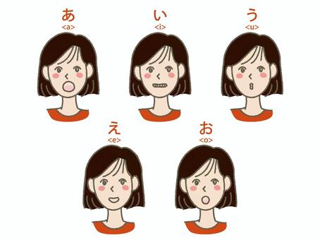 hatuon
