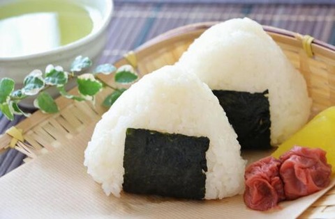 onigiri