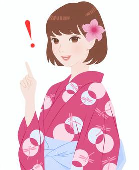 yukata1