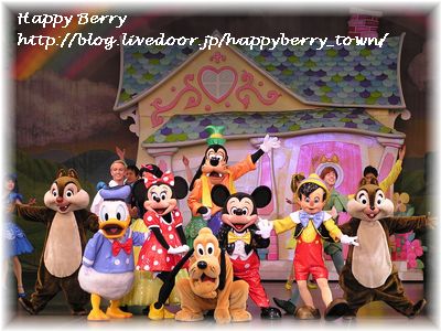 Happy Berry Town ディズニーのこと