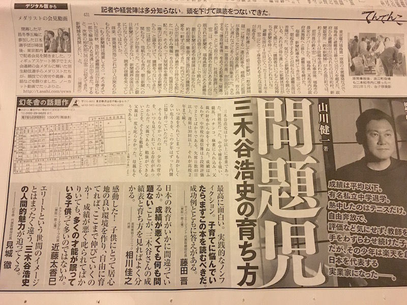 答えはひとつじゃない 人生なんとかなる たのしく生きると決めました 答えはひとつじゃない 人生なんとかなる たのしく生きると決めました