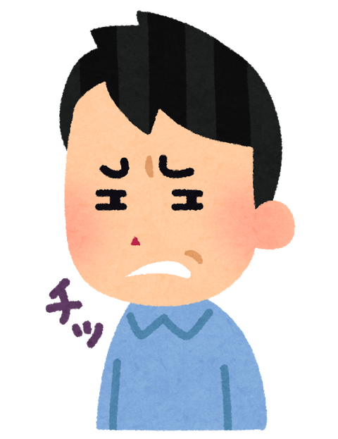悲報 代女性が おじさん に求めるもの イライラして怒鳴ってる姿がたまに目につきます 年齢を重ねたぶん 落ち着いててほしい 初心者必見 月収10万円ハッピービジネス講座 悲報 代女性が おじさん に求めるもの イライラして怒鳴ってる姿がたまに目につきます 年齢を重ねたぶん 落ち着いててほしい 初心者必見 月収10万円ハッピービジネス講座