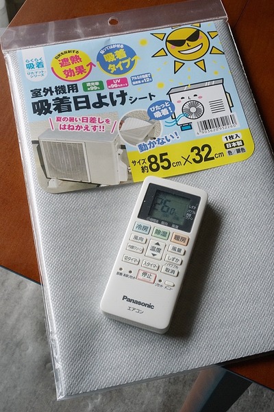 FullSizeRender