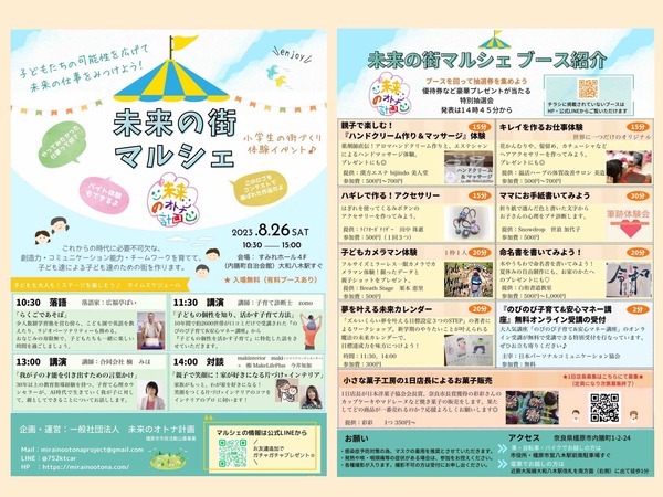 2B9E82D0-A8B0-4817-9FCF-39AE61CDB911
