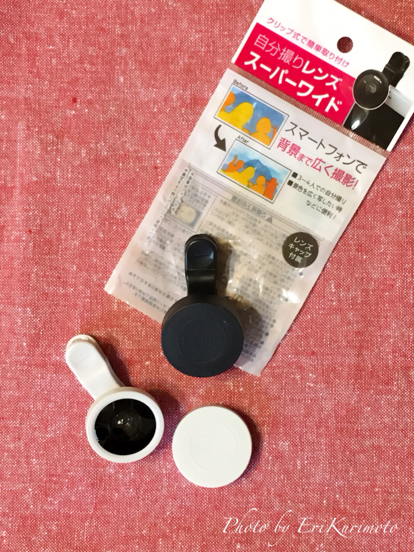 絶対オススメ セリアのクリップ式スーパーワイドレンズ 写真で魅力発掘 暮らしのフォトダイアリー Powered By ライブドアブログ 絶対オススメ セリアのクリップ式スーパーワイドレンズ 写真で魅力発掘 暮らしのフォトダイアリー Powered By ライブドアブログ