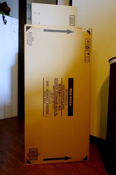 FullSizeRender