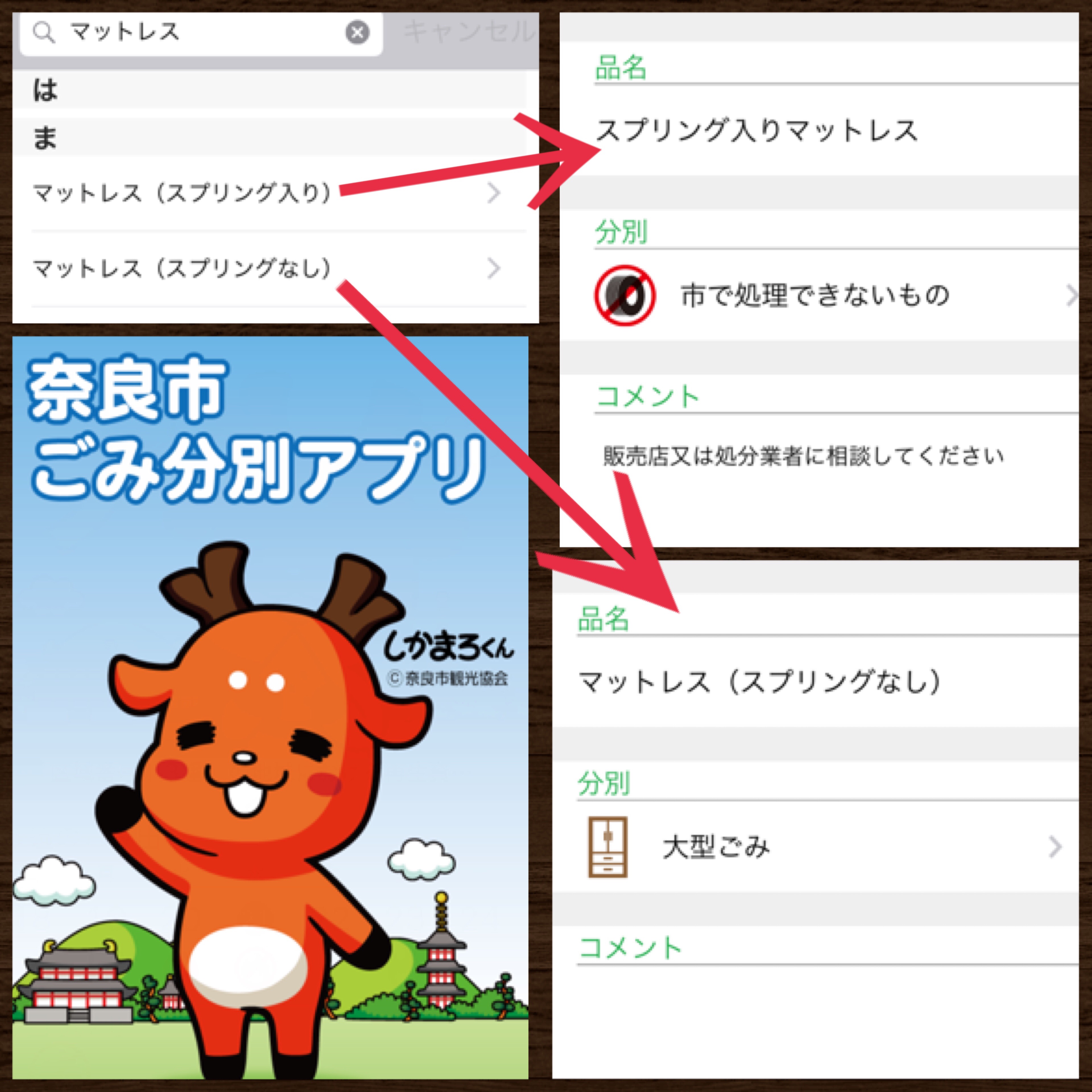 ねる。（断捨離中）ID記載❌様☆専用ページ しがれ 断捨離中様専用 - メルカリ