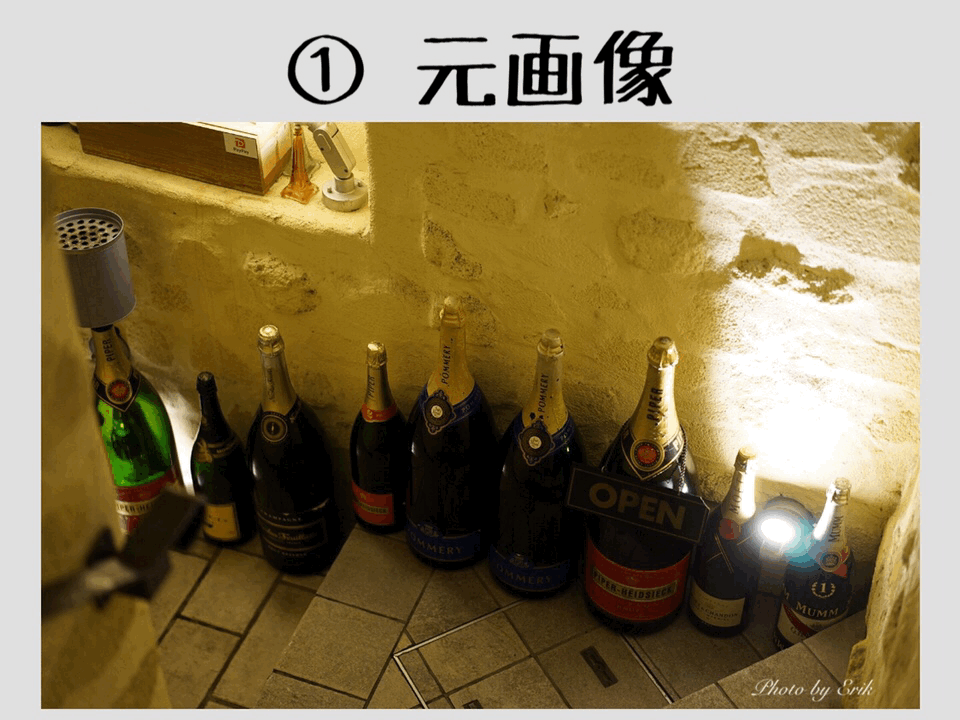 写真アプリ Snapseedのhdr風をマスターしよう 写真で魅力発掘 暮らしのフォトダイアリー Powered By ライブドアブログ 写真アプリ Snapseedのhdr風をマスターしよう 写真で魅力発掘 暮らしのフォトダイアリー Powered By ライブドアブログ