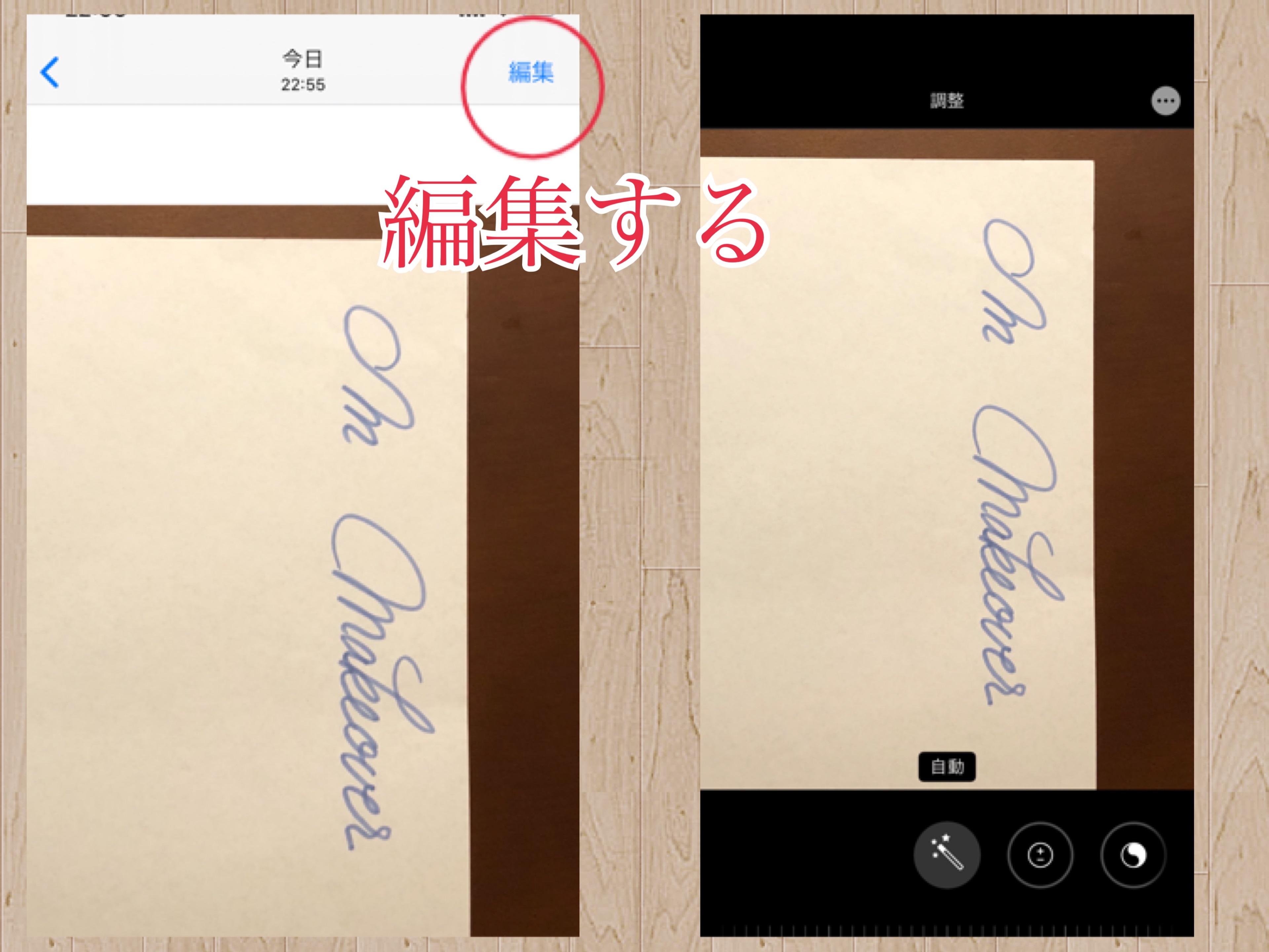 アプリで手書き文字を写真に入れてみよう その 写真で魅力発掘 暮らしのフォトダイアリー Powered By ライブドアブログ アプリで手書き文字を写真に入れてみよう その 写真で魅力発掘 暮らしのフォトダイアリー Powered By ライブドアブログ