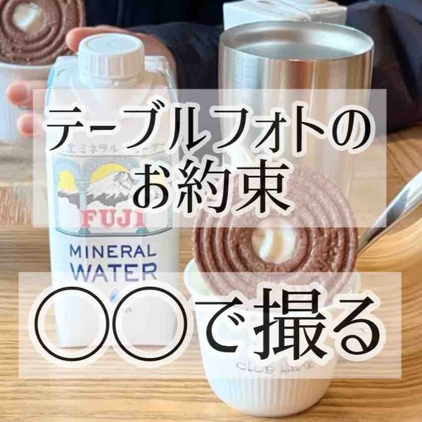 FullSizeRender