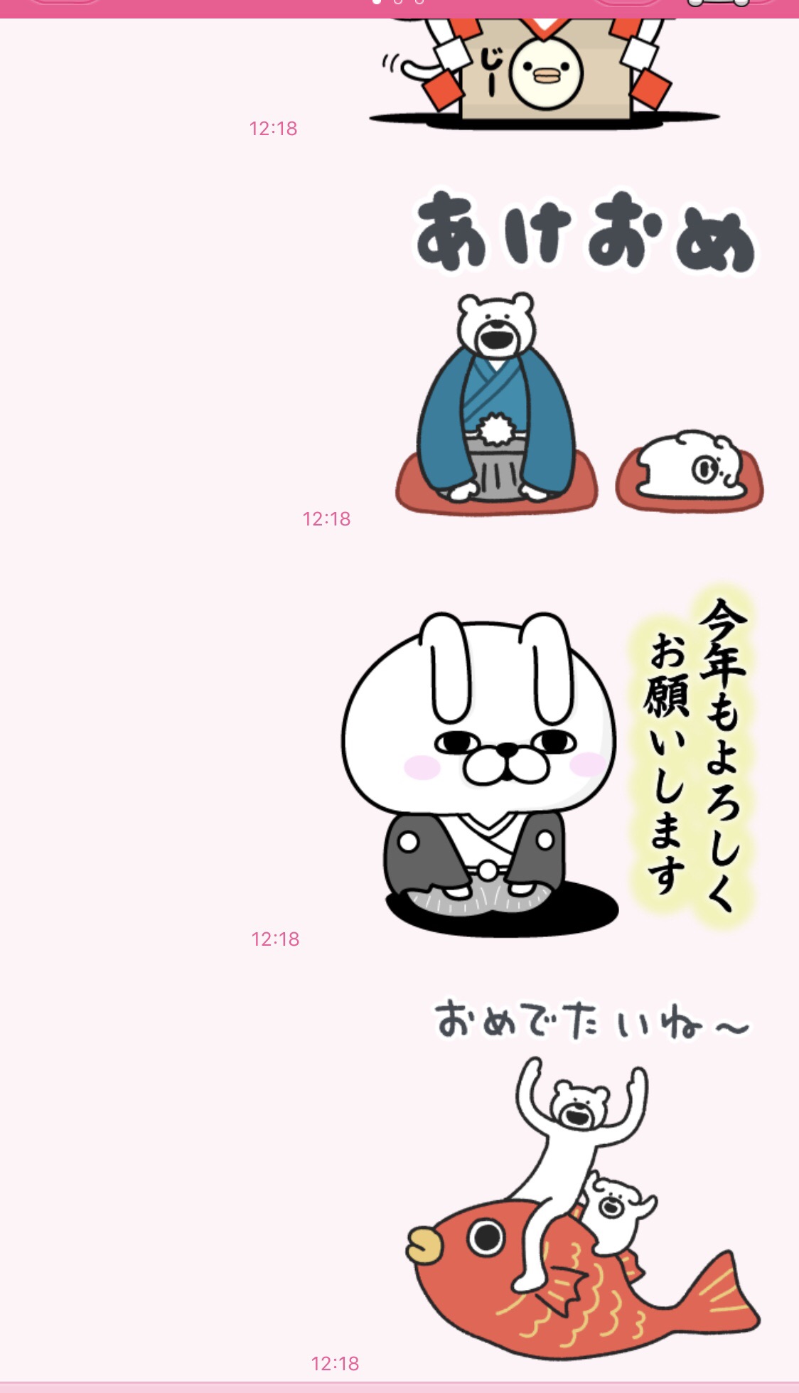 Lineスタンプ おみくじやってみた Lineのお年玉キャンペーン19 写真で魅力発掘 暮らしのフォトダイアリー Powered By ライブドアブログ Lineスタンプ おみくじやってみた Lineのお年玉キャンペーン19 写真で魅力発掘 暮らしのフォトダイアリー Powered By ライブドアブログ