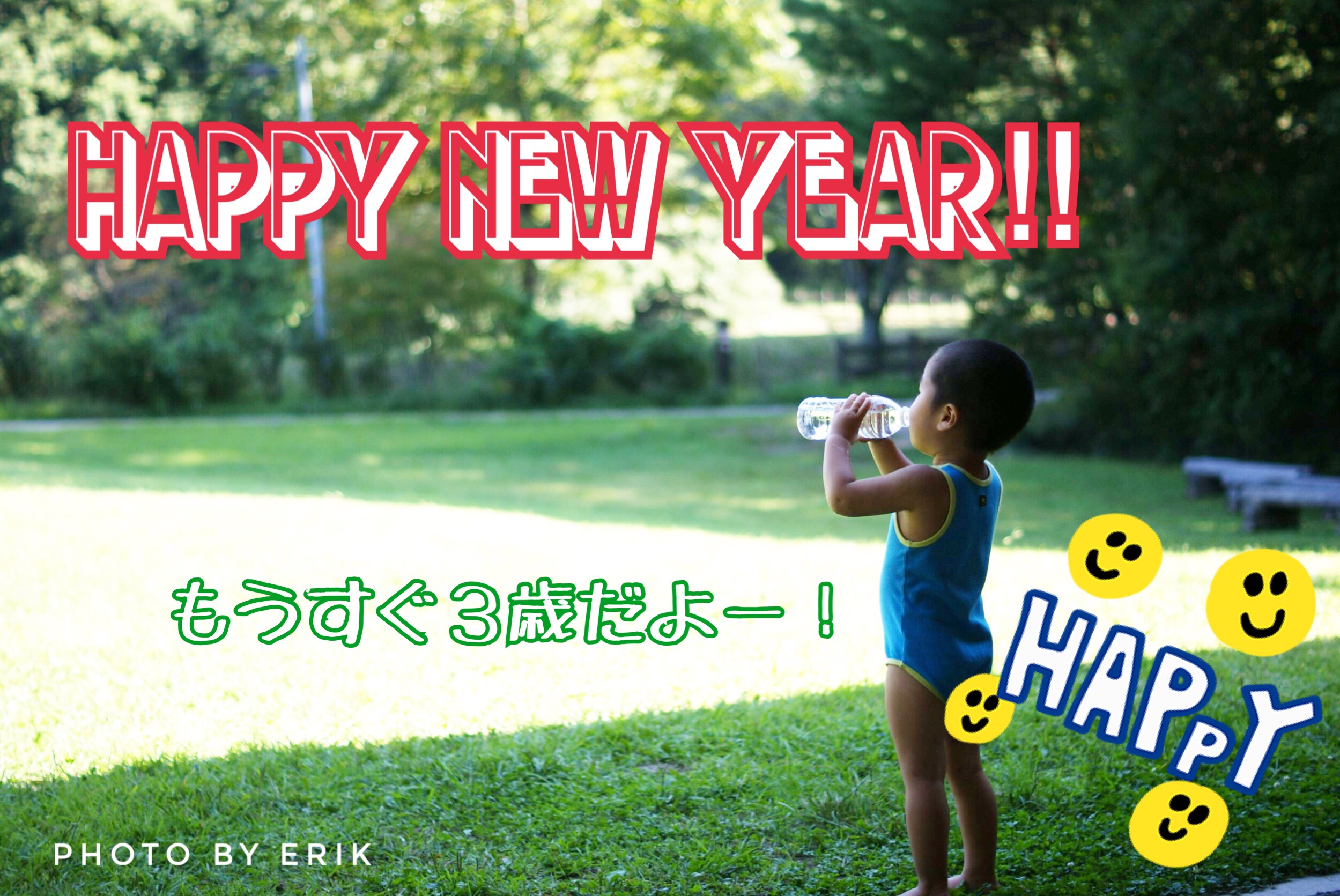 年賀状をやめた人にオススメ 新年のご挨拶に写真を送ろう 写真で魅力発掘 暮らしのフォトダイアリー Powered By ライブドアブログ 年賀状をやめた人にオススメ 新年のご挨拶に写真を送ろう 写真で魅力発掘 暮らしのフォトダイアリー Powered By ライブドアブログ