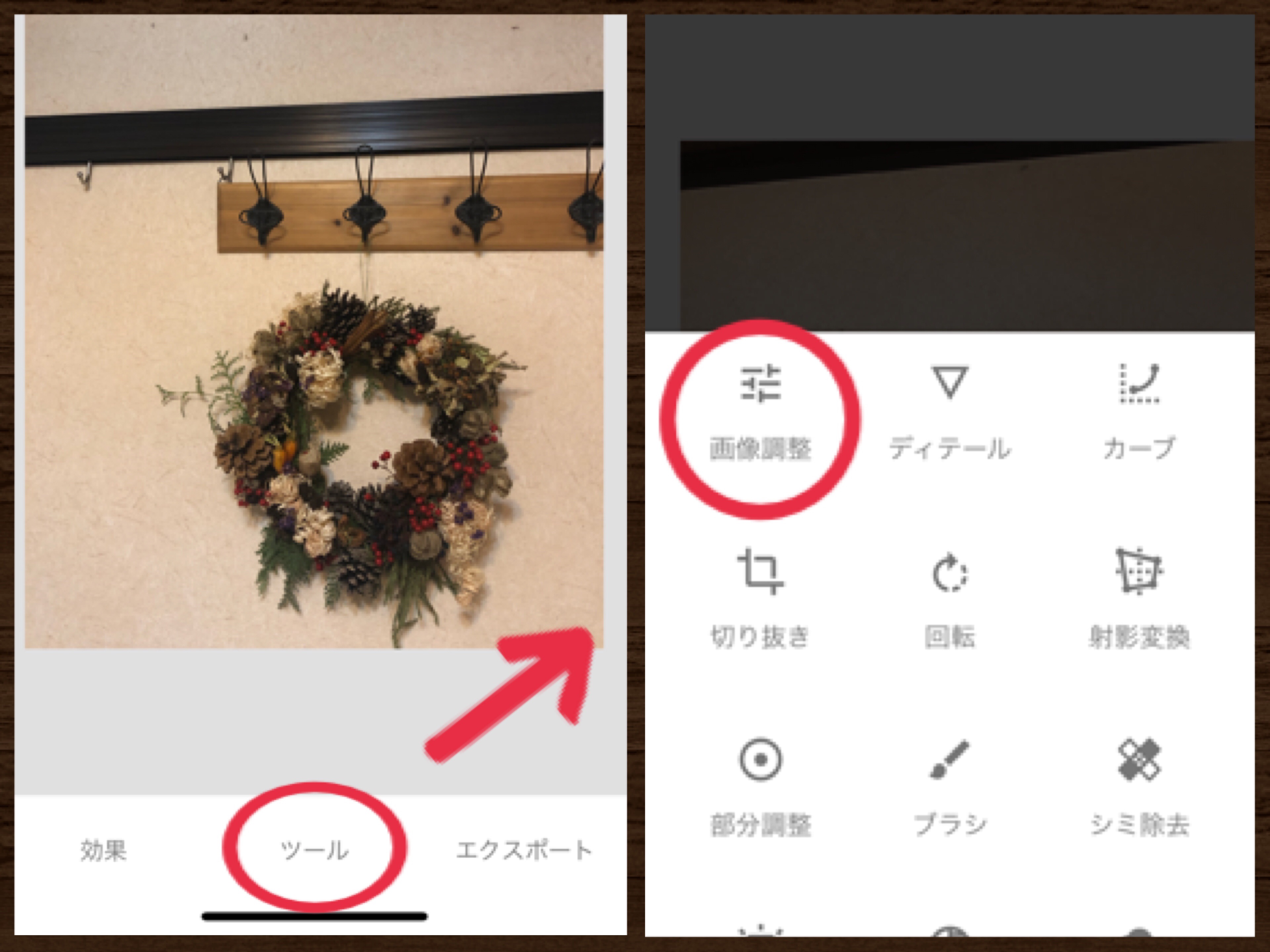 アプリ 写真の明るさ 色味は 自分で決めるもの Snapseed 写真で魅力発掘 暮らしのフォトダイアリー Powered By ライブドアブログ アプリ 写真の明るさ 色味は 自分で決めるもの Snapseed 写真で魅力発掘 暮らしのフォトダイアリー Powered By ライブドアブログ