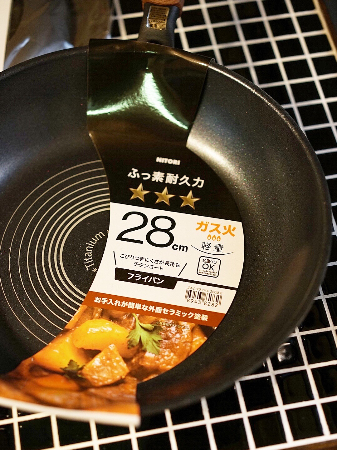 ニトリ 息子のためのフライパンは 私も大満足のコレ 写真で魅力発掘 暮らしのフォトダイアリー Powered By ライブドアブログ