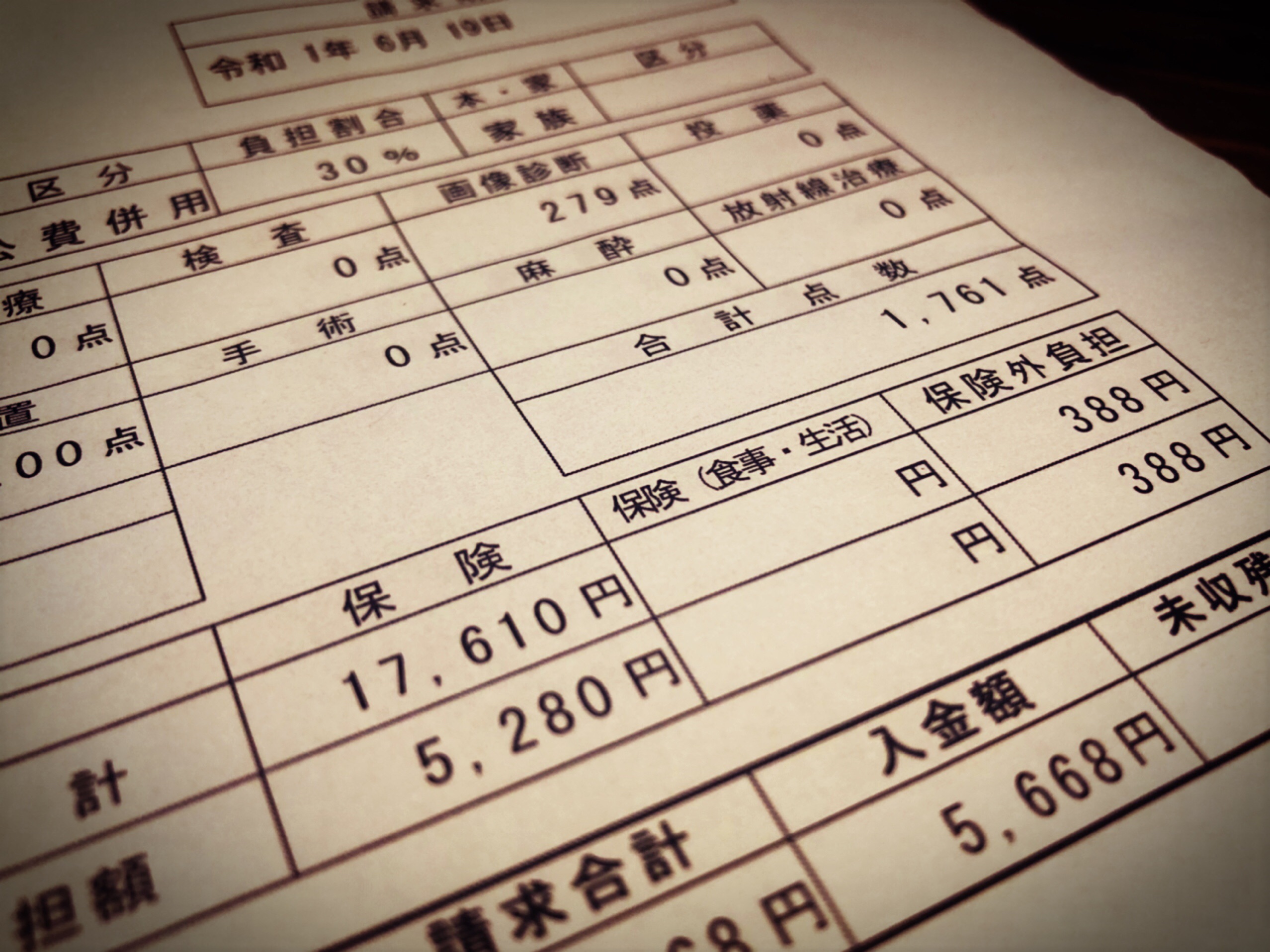 息子の前腕骨折 全治までにかかったお金と保険金など 骨折 10歳 写真で魅力発掘 暮らしのフォトダイアリー Powered By ライブドアブログ 息子の前腕骨折 全治までにかかったお金と保険金など 骨折 10歳 写真で魅力発掘 暮らしのフォトダイアリー Powered By ライブドアブログ