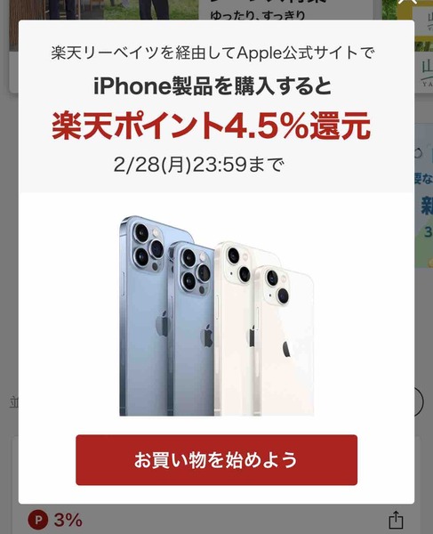 FullSizeRender