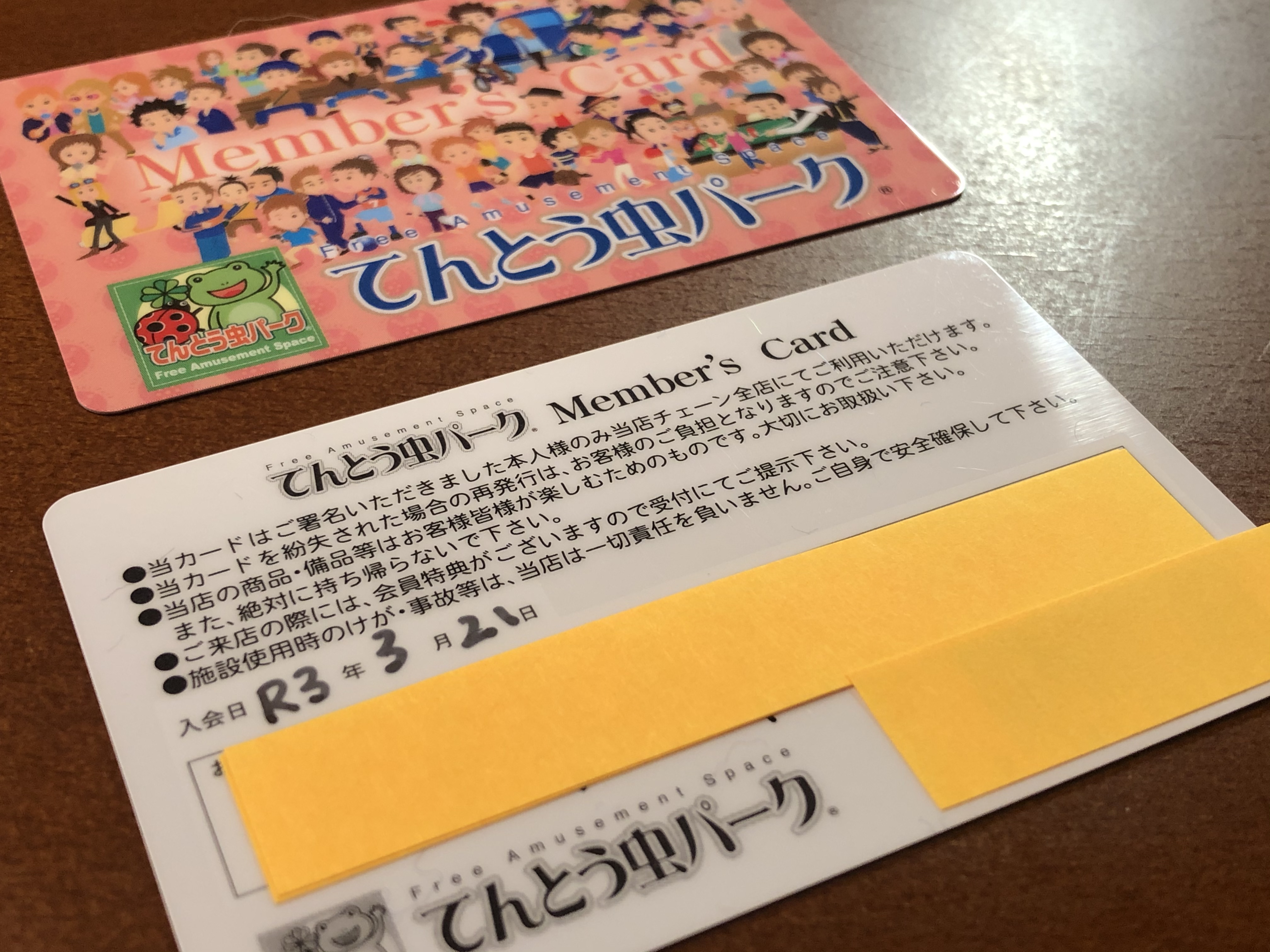 大阪 河内長野 大人気 てんとう虫パーク 料金や受付大渋滞など 写真で魅力発掘 暮らしのフォトダイアリー Powered By ライブドアブログ