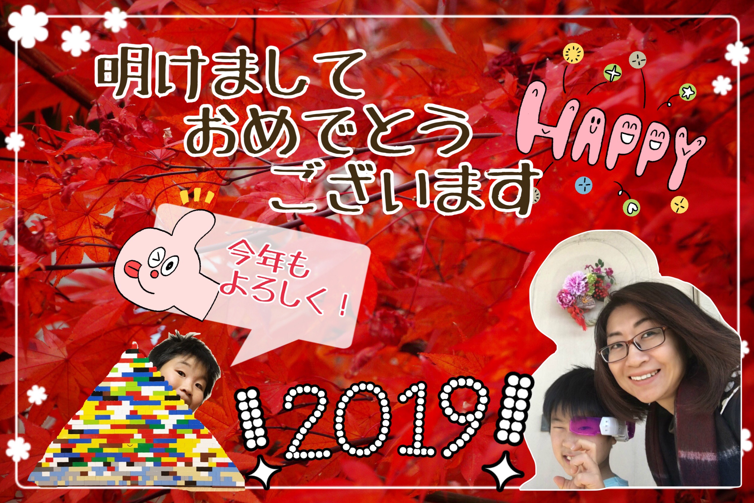 年賀状をやめた人にオススメ 新年のご挨拶に写真を送ろう 写真で魅力発掘 暮らしのフォトダイアリー Powered By ライブドアブログ 年賀状をやめた人にオススメ 新年のご挨拶に写真を送ろう 写真で魅力発掘 暮らしのフォトダイアリー Powered By ライブドアブログ