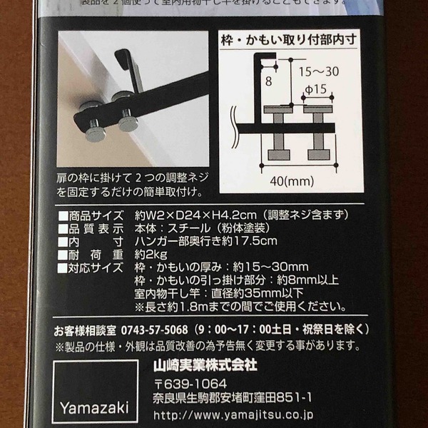 FullSizeRender