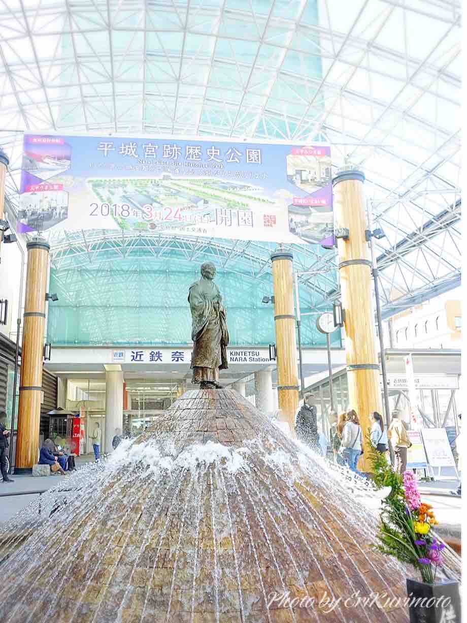 ようこそ奈良 近鉄奈良駅に来たら 駅ビル5階のココも是非 写真で魅力発掘 暮らしのフォトダイアリー Powered By ライブドアブログ ようこそ奈良 近鉄奈良駅に来たら 駅ビル5階のココも是非 写真で魅力発掘 暮らしのフォトダイアリー Powered By ライブドアブログ