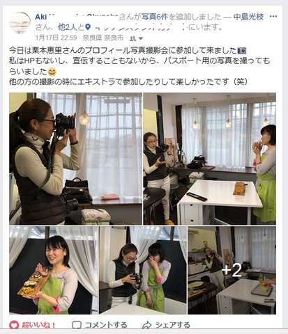 撮影会レポ2