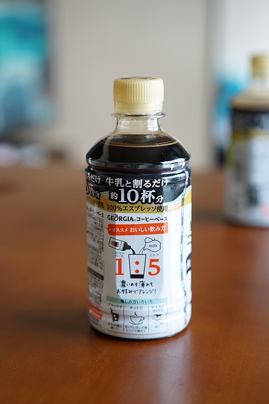 おうちカフェ 自分好みの本格カフェラテが 簡単に作れるジョージア 猿田彦珈琲監修のコーヒーベース 写真で魅力発掘 暮らしのフォトダイアリー Powered By ライブドアブログ おうちカフェ 自分好みの本格カフェラテが 簡単に作れるジョージア 猿田彦珈琲監修のコーヒーベース 写真で魅力発掘 暮らしのフォトダイアリー Powered By ライブドアブログ