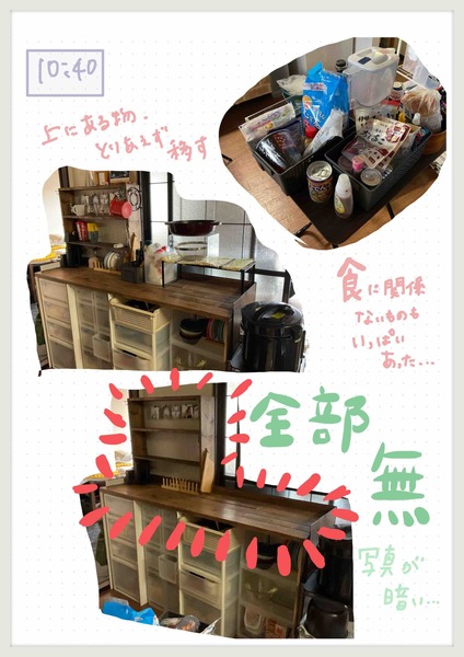 4D97670A-3B42-42C6-9898-1138429CA966