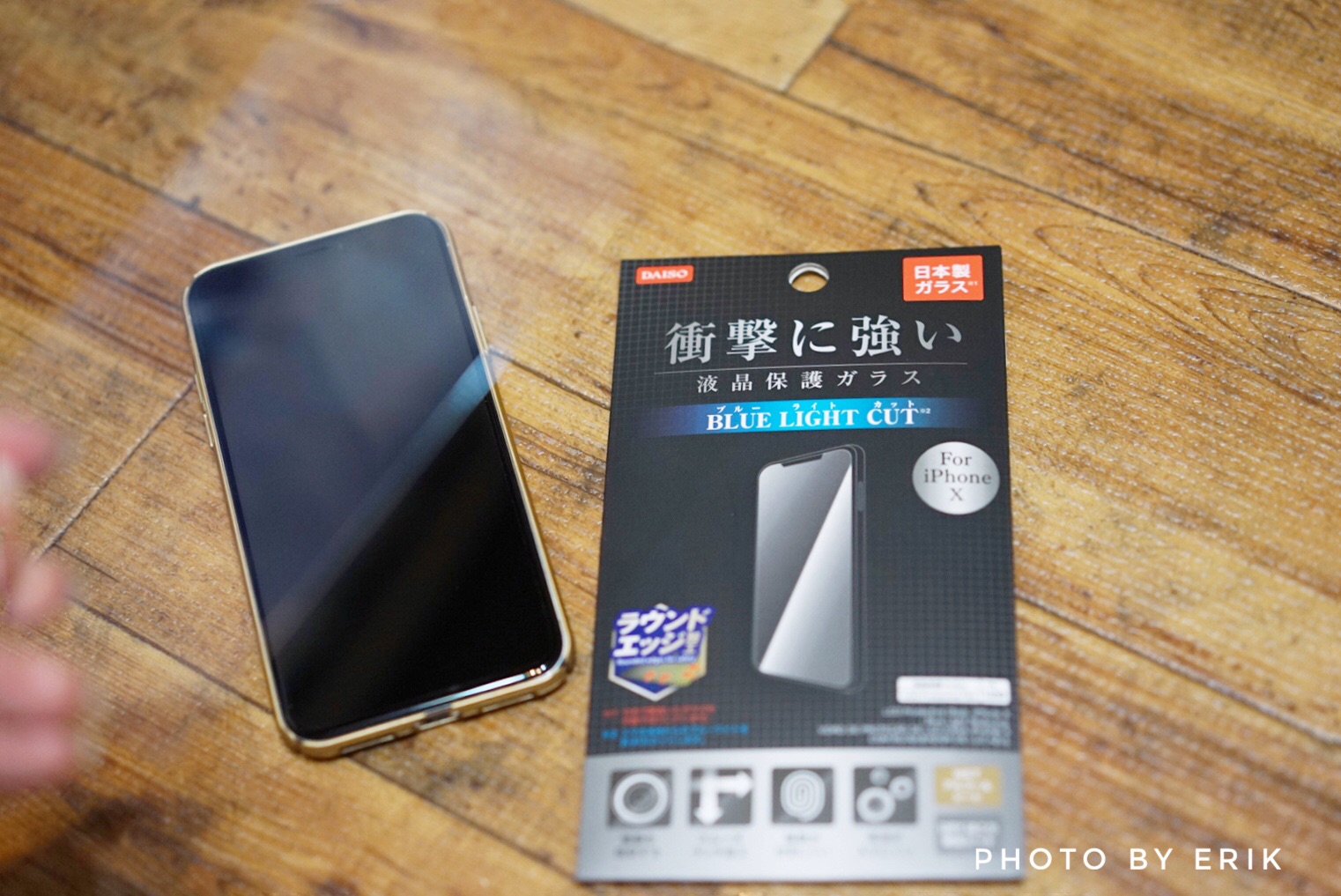 貼ってて良かった スマホの保護フィルムは100均でも効果アリ 写真で魅力発掘 暮らしのフォトダイアリー Powered By ライブドアブログ 貼ってて良かった スマホの保護フィルムは100均でも効果アリ 写真で魅力発掘 暮らしのフォトダイアリー Powered By ライブドアブログ