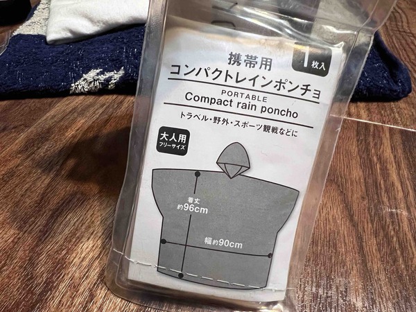 FullSizeRender