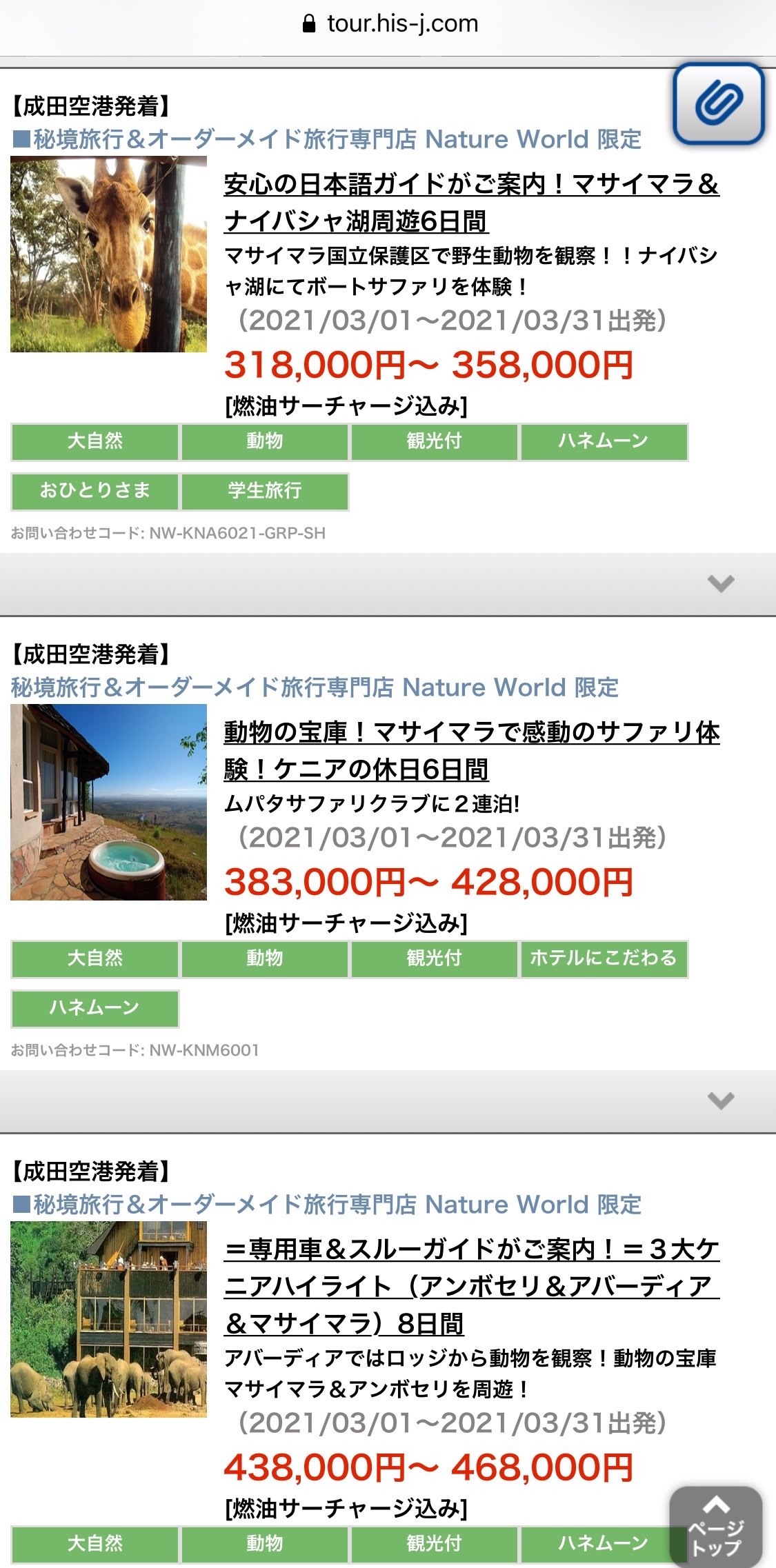 アフターコロナ 海外旅行 に行こうと決めた うちの子育て論 写真で魅力発掘 暮らしのフォトダイアリー Powered By ライブドアブログ