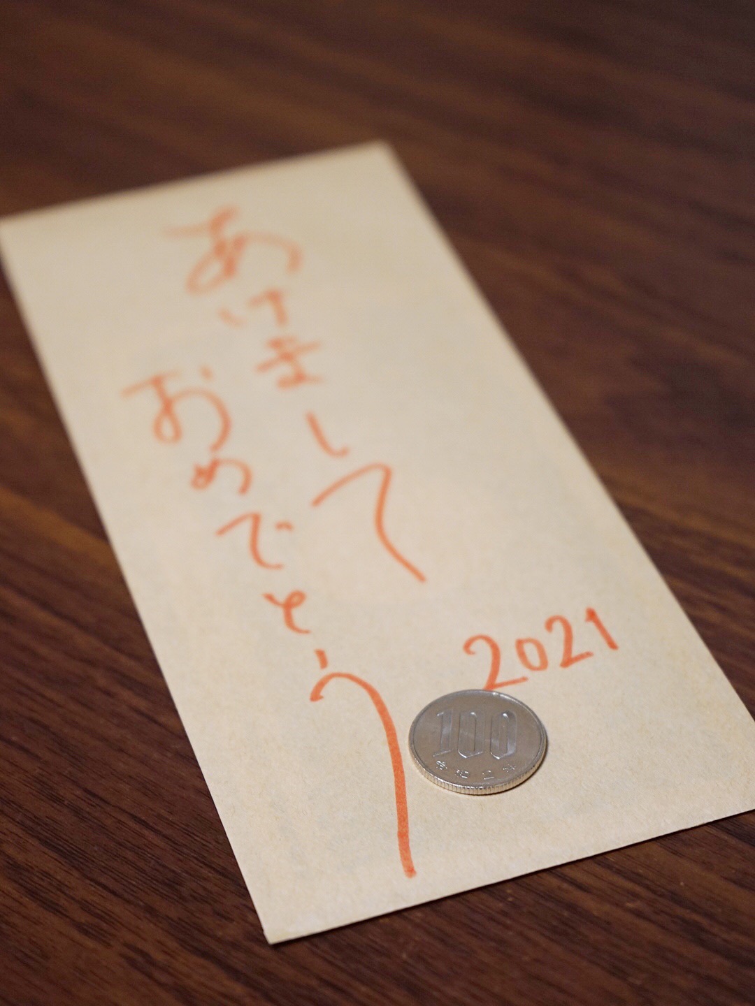 お金を大事にする 我が家独特のお金教育 ６年生 写真で魅力発掘 暮らしのフォトダイアリー Powered By ライブドアブログ