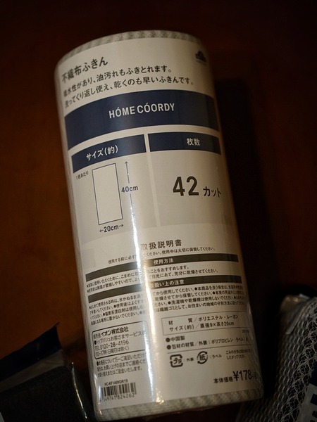 FullSizeRender