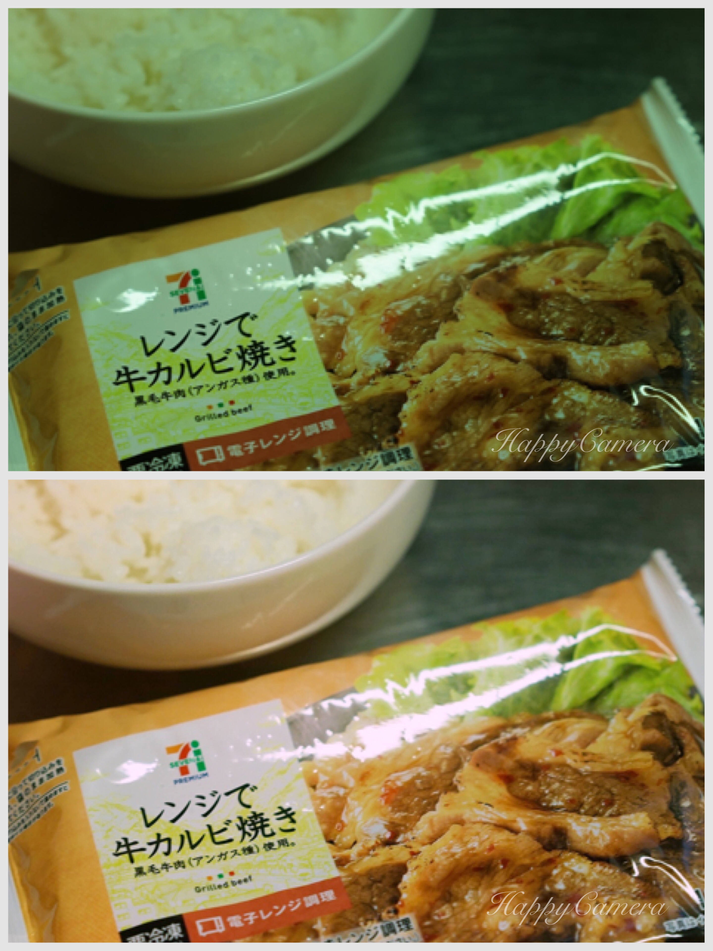 アプリ Snapseed 写真の変な色は 簡単に直ります 写真で魅力発掘 暮らしのフォトダイアリー Powered By ライブドアブログ アプリ Snapseed 写真の変な色は 簡単に直ります 写真で魅力発掘 暮らしのフォトダイアリー Powered By ライブドアブログ
