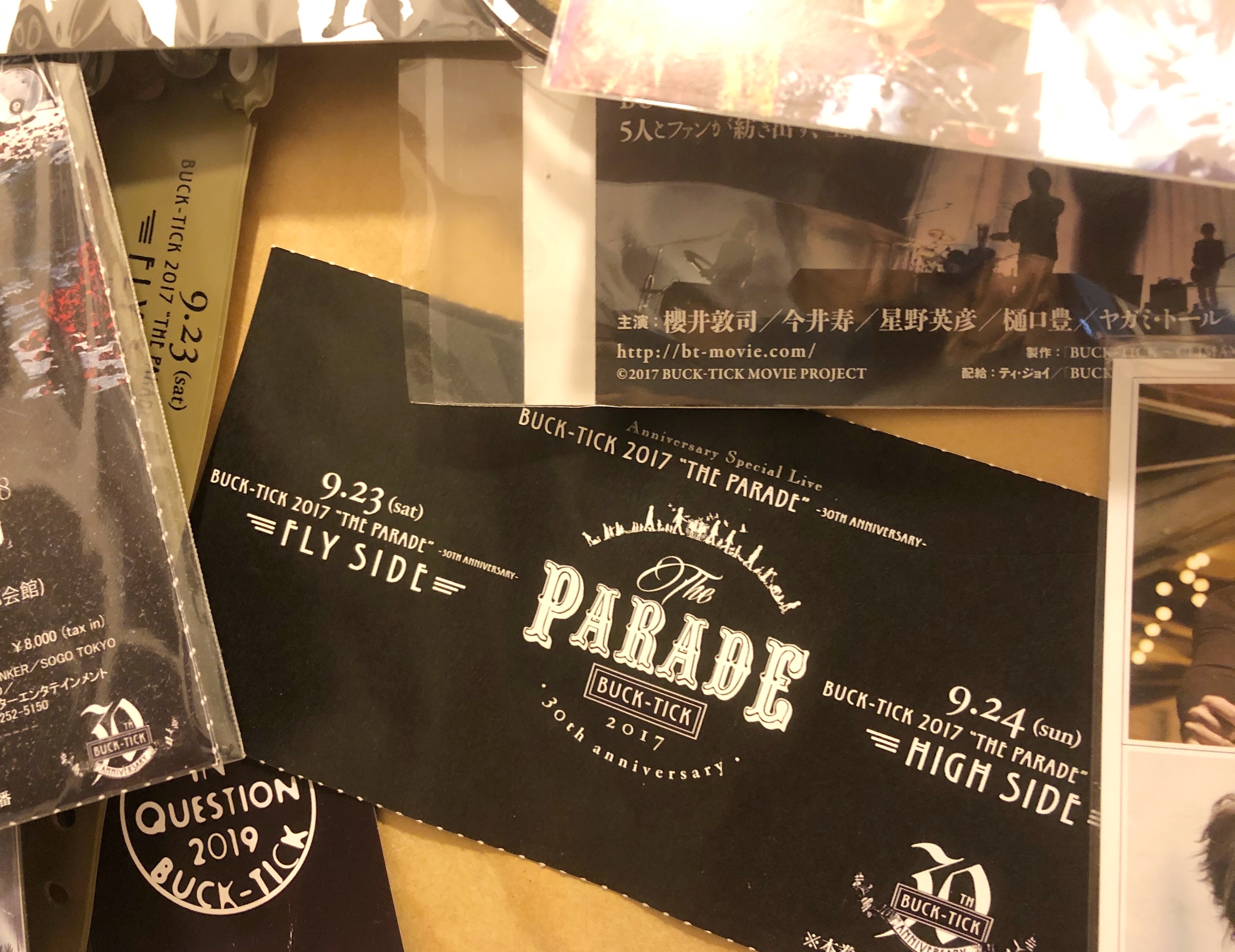 子育て 大人にも役立つ 学習ポスターブック が面白くてオススメ 写真で魅力発掘 暮らしのフォトダイアリー Powered By ライブドアブログ