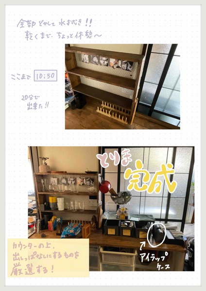 825232EC-E0F3-46CD-8397-BA747FD1AC85