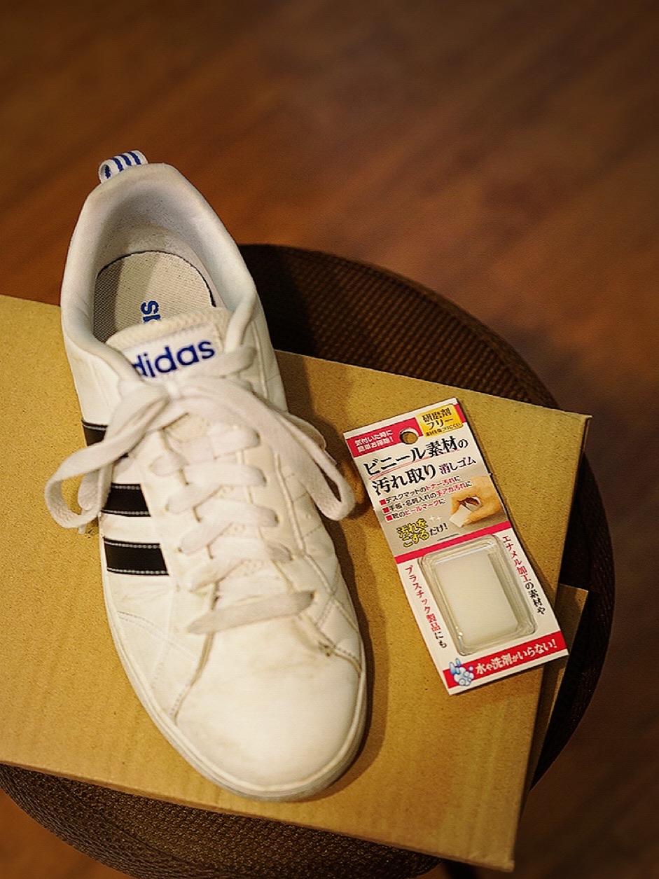 スニーカーを洗おう うっかり備忘録 写真で魅力発掘 暮らしのフォトダイアリー Powered By ライブドアブログ