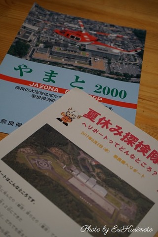 DSC02423
