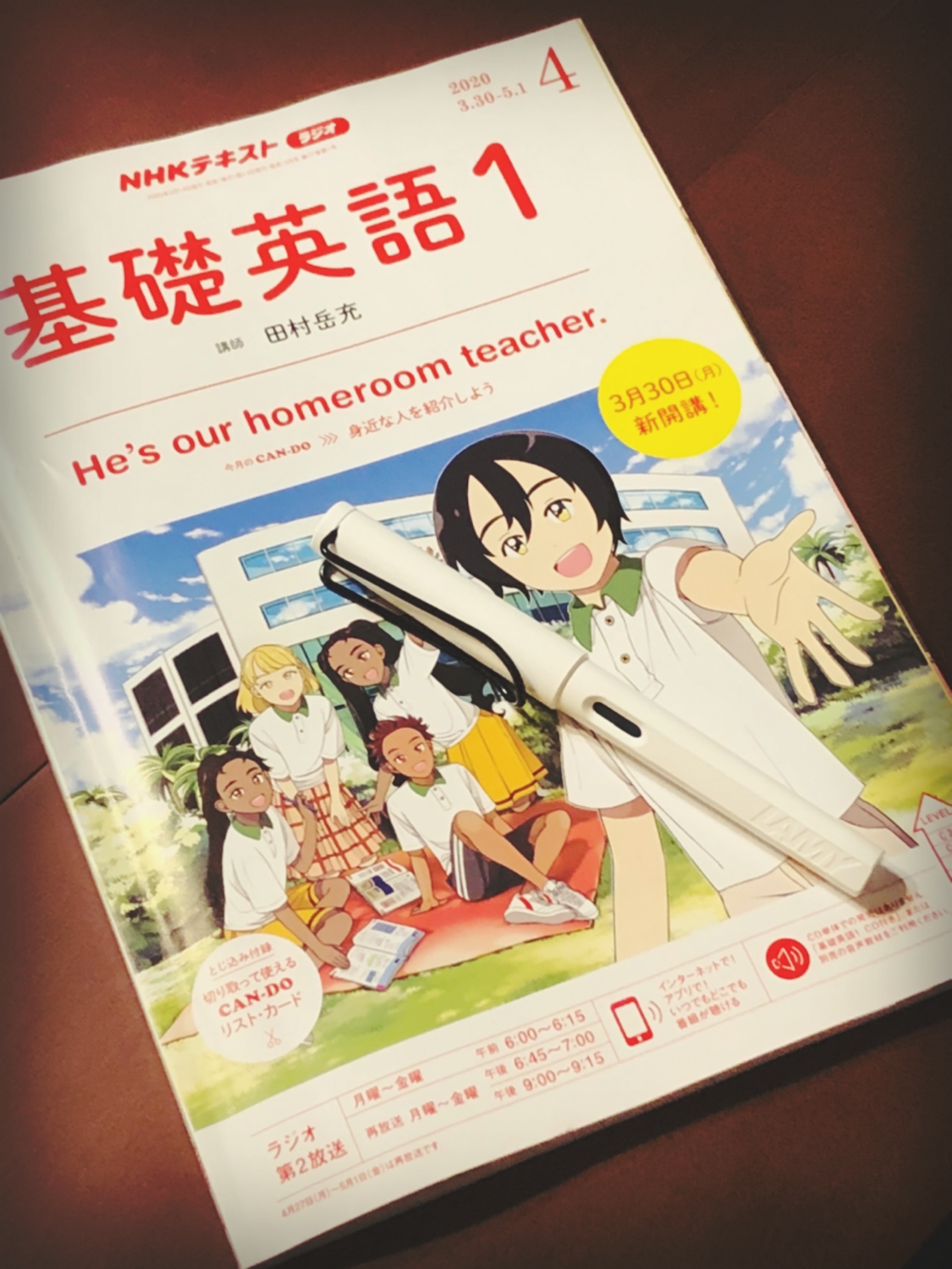 Nhkラジオ英語講座 明後日からスタート 一年間がんばるゾ 写真で魅力発掘 暮らしのフォトダイアリー Powered By ライブドアブログ Nhkラジオ英語講座 明後日からスタート 一年間がんばるゾ 写真で魅力発掘 暮らしのフォトダイアリー Powered By ライブドアブログ