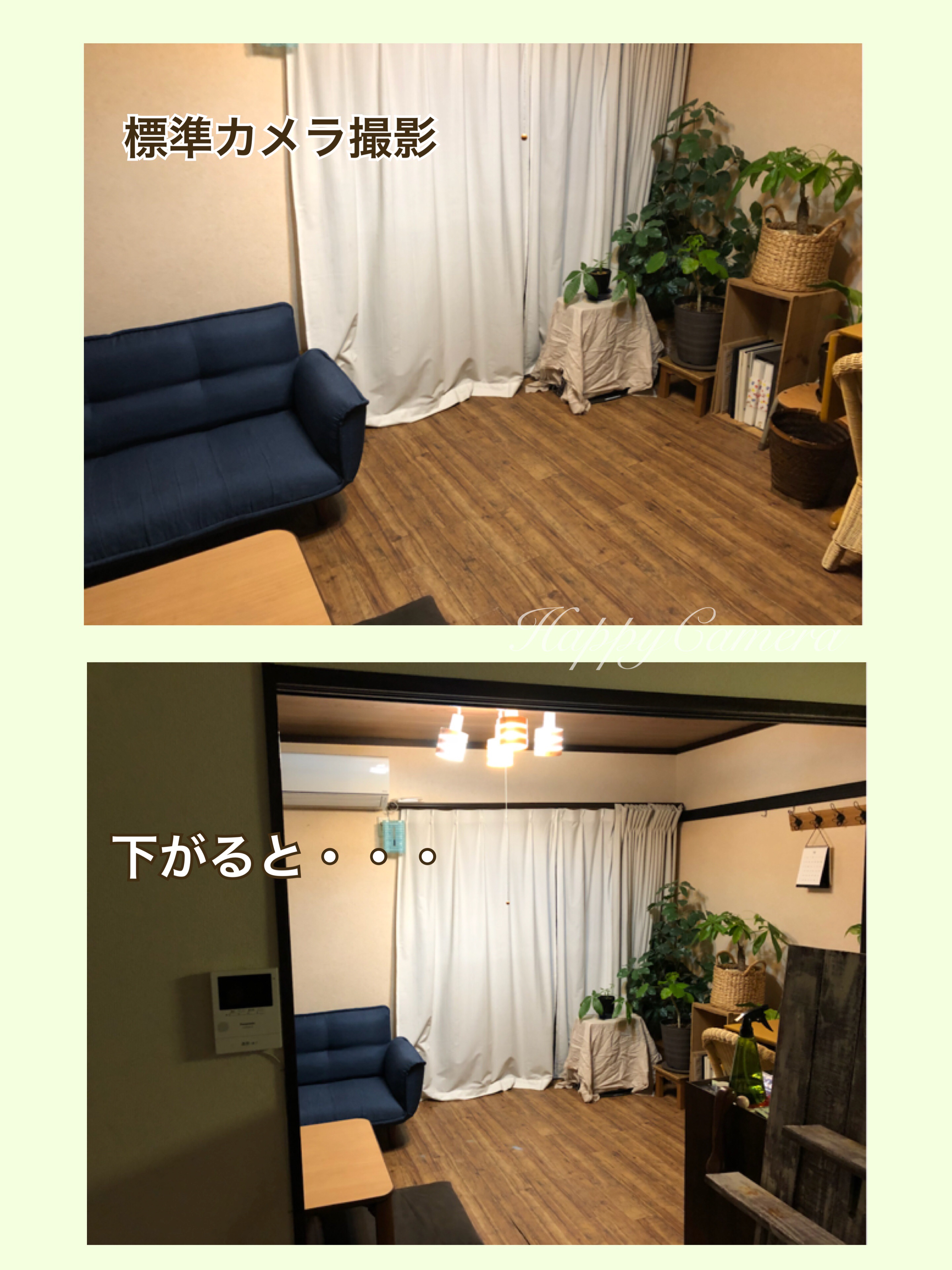 狭い部屋をスマホで撮る お悩みはセリアのクリップレンズで解決 写真で魅力発掘 暮らしのフォトダイアリー Powered By ライブドアブログ